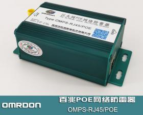 OMPS-RJ45/POE百兆POE网络防雷器,POE网络浪涌保护器